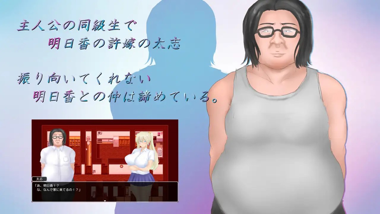 图片[2]-增添AZ【日式RPG】夏天的回忆 夏の思い出~寝取られ堕ちた彼女達~ Endless Summer AI汉化版 [PC+安卓-4.50G]-爱玩ACG
