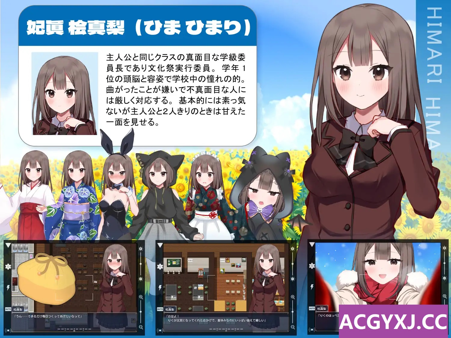 增添AZ【日式RPG】夏空三角NTR 夏空トライアングルNTR- AI汉化版+存档 [PC+安卓-2.30G]-爱玩ACG