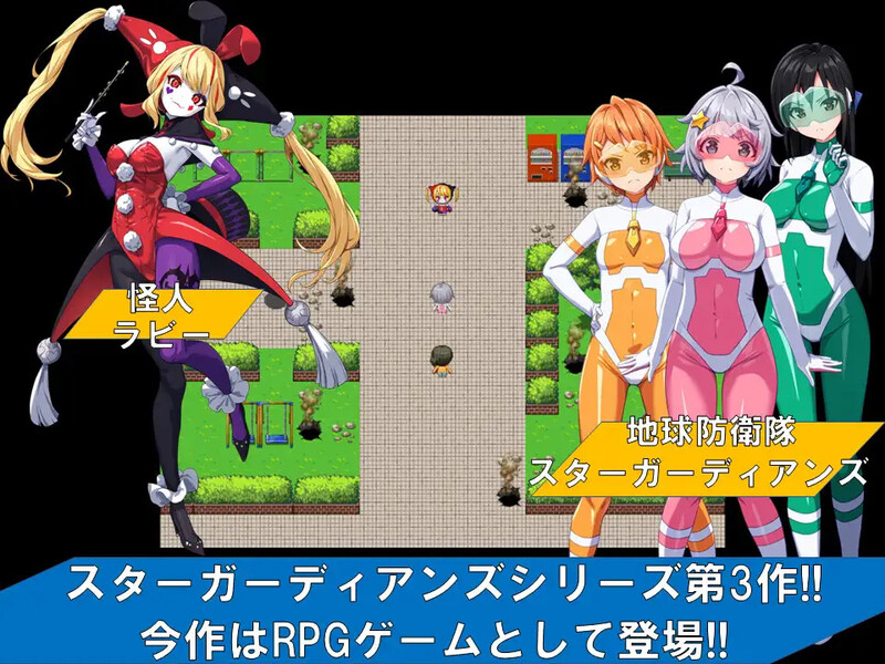 图片[2]-[增添AZ]【热门RPG/兔女郎/拘束】地球防卫队星际守护者第3话（地球防衛隊スターガーディアンズ第3話）V1.4 内置AI汉化【PC+安卓-1.70G】-爱玩ACG