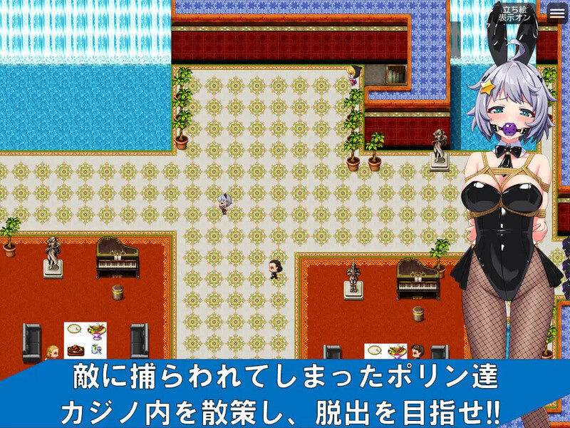 图片[3]-[增添AZ]【热门RPG/兔女郎/拘束】地球防卫队星际守护者第3话（地球防衛隊スターガーディアンズ第3話）V1.4 内置AI汉化【PC+安卓-1.70G】-爱玩ACG