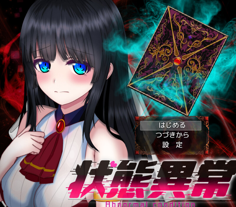 [增添AZ]【爆款RPG/制服JK/强X】状態異常 =Abnormal Condition= ～弱体化/薬物中毒/恐怖/魅了編～ V1.4 AI汉化【PC+安卓-2.10G】-爱玩ACG