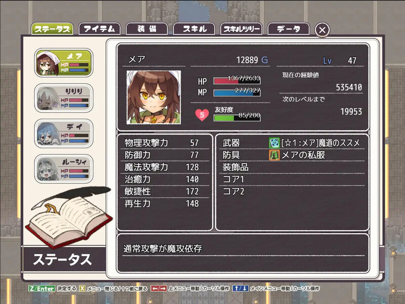 图片[3]-[增添AZ]【爆款RPG/幻想/淫乱】逆梦的梅纳斯菲亚（逆夢のメナスフィア）V1.0 AI汉化【PC+安卓-5G】-爱玩ACG
