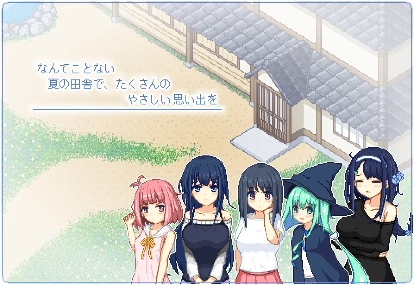 [增添AZ]【爆款SLG/像素动态/2C】寻找夏日的宝物（なつのさがしもの） V1.06-爱玩ACG