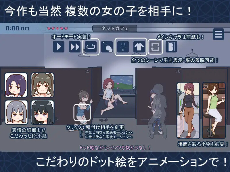 图片[4]-[免费下载]DL11月新作【爆款SLG/日常生活/像素全动态】欢迎来到播种都市（種付都市へようこそ）V1.0 AI汉化【1.10G】 - ACG游戏姬-ACG游戏姬