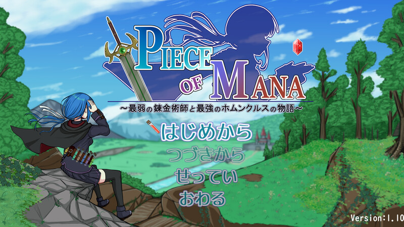 增添AZ[回合RPG/动态] 玛娜碎片~最弱炼金术师与最强人造人的物语~  PIECE of MANA ～最弱の錬金術師と最強のホムンクルスの物語～ v1.10 AI汉化版 [PC+安卓-2.50G]-爱玩ACG