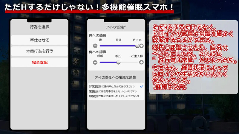 DL11月新作【探索RPG/日常生活/制服JK】催淫性活 V1.01 AI汉化【PC+安卓-800MB】 DL11月新作【探索RPG/日常生活/制服JK】催淫性活 V1.01 AI汉化【PC+安卓-800MB】