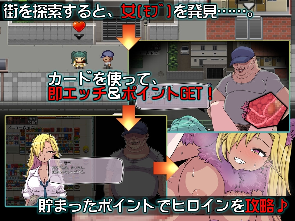 新作[日式RPG] PACMO～随时随地、任何事情、和任何人！？与所有女性随心所欲的SEX!!～ PACMO～ドコでもナンでもダレとでも!?全ての女と身勝手SEX!!～ AI汉化版 [1.0G]