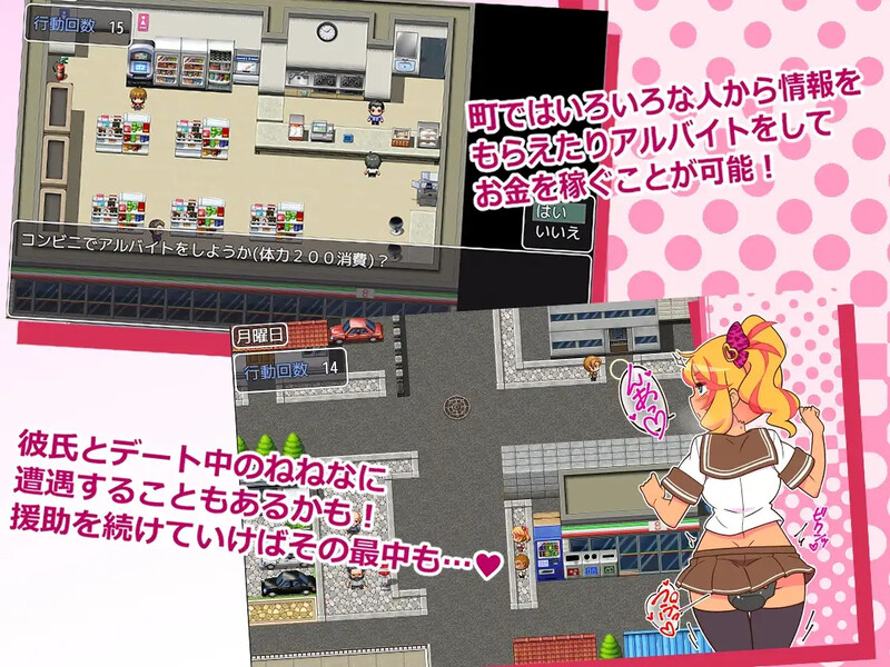 [9月更新]【探索RPG/NTR寝取】援交恋人援助代码安科尔