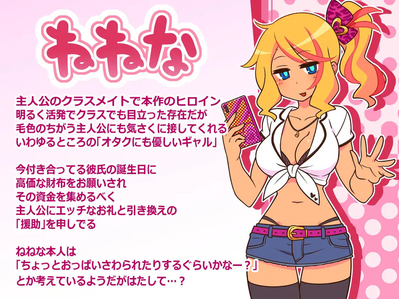 [9月更新]【探索RPG/NTR寝取】援交恋人援助代码安科尔