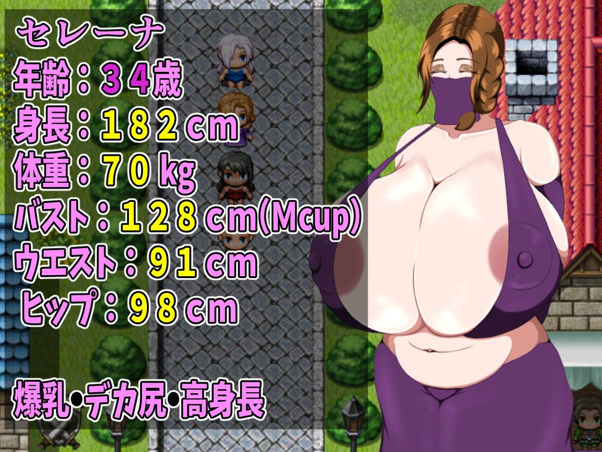 A Nursery Tale Story [スタジオシロッコ]