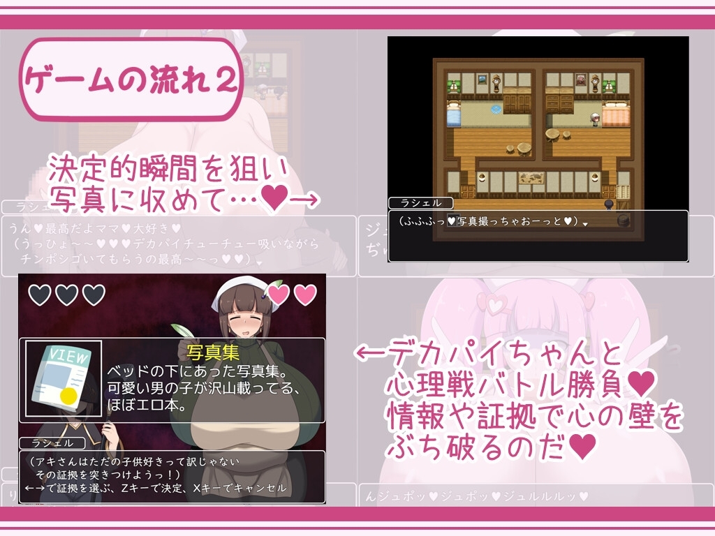 ショタおねRPG 爆乳お姉さん達と催○でドスケベ三昧 [ボルシチ堂]