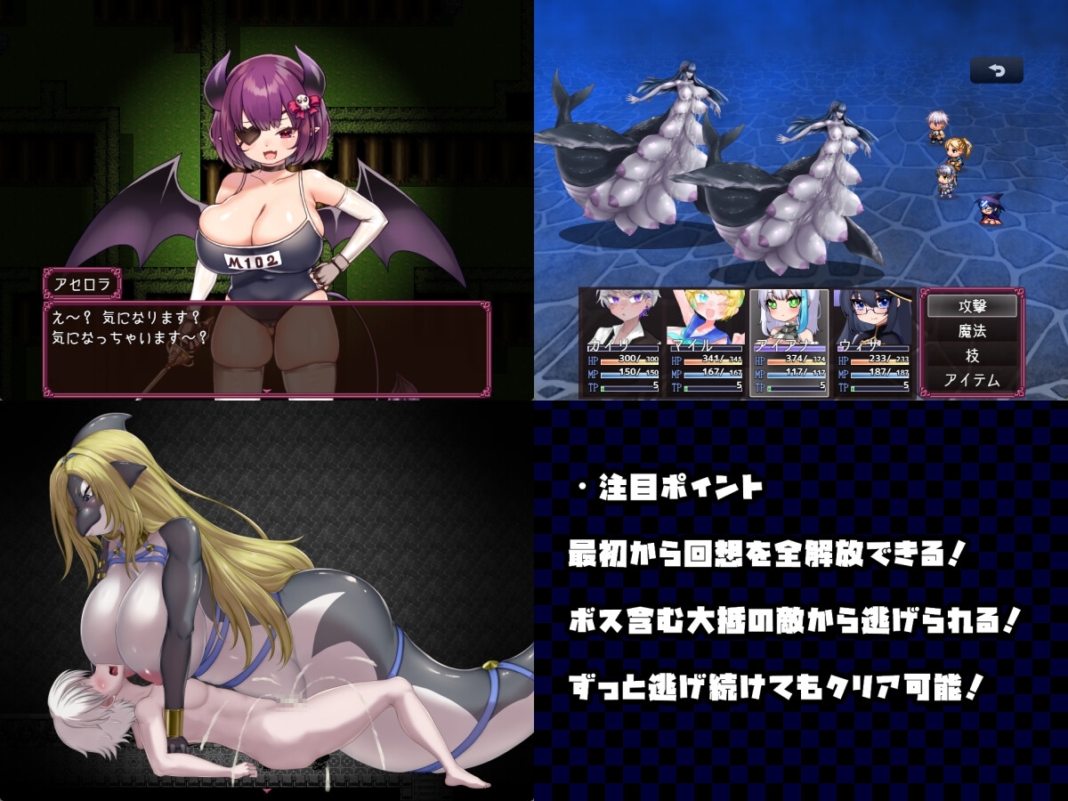 新作[日式RPG/动态] 沦陷之岛：魔物娘的侵袭 モンスター娘に滅ぼされた島 AI汉化版+存档 [1.30G]