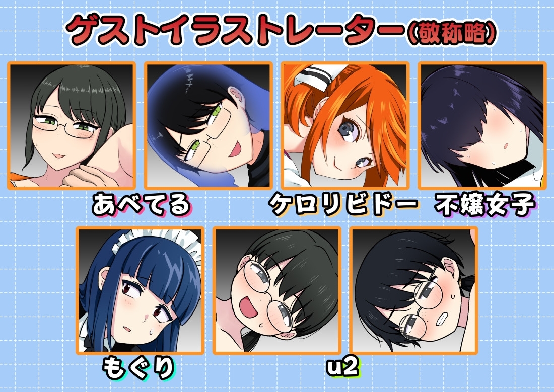 增添AZ[日式RPG] 去看NPC晚上的样子吧！！ NPCの夜の姿を見に行こう!! v1.0 内嵌AI汉化版 [PC+安卓-890M]-爱玩ACG