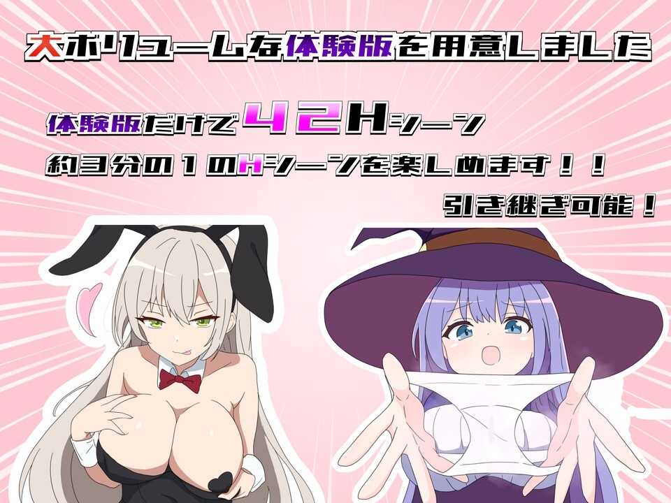 新作[日式RPG/反向X/男性受] 挑战勇者试炼时被诱惑的我 勇者の試練に挑戦したら誘惑された僕 v1.2 AI汉化版+存档 [1.70G]