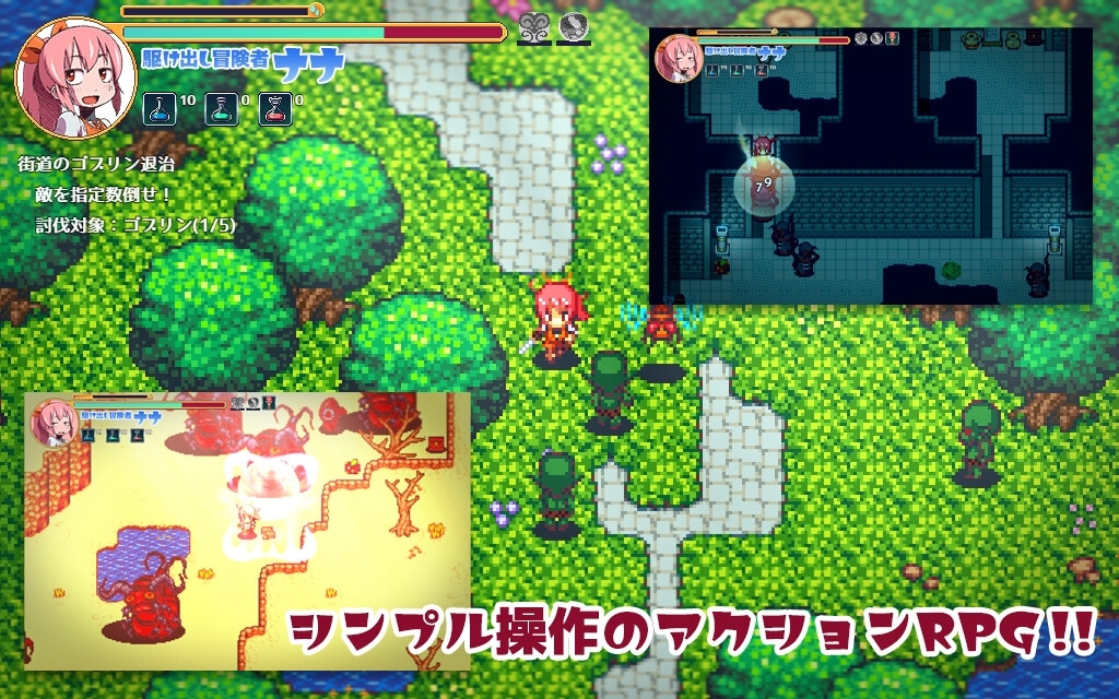 新汉化[日式RPG/异种X/西瓜肚] Mamonest-娜娜的异种奸冒险谭 まものす ～ナナの異種姦冒険譚～ V1.20 汉化版 [1.30G]