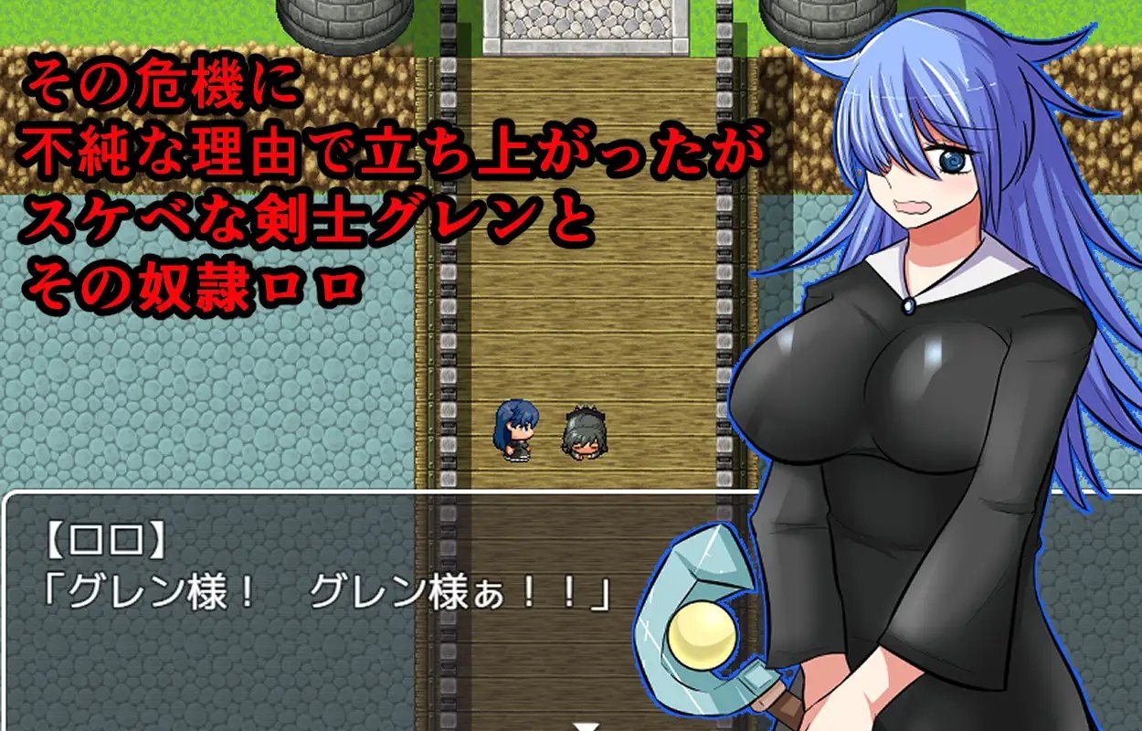 增添AZ[日式RPG] 怪物杀手 モンムスレイパー v1.0 AI汉化版 [PC+安卓-1.10G]-爱玩ACG