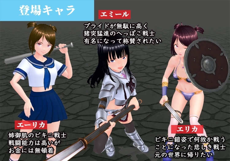 增添AZ[日式RPG/战斗H/动态] 异世界的战士们 異世界の戦士たち v1.0 AI汉化版 [PC+安卓-2.20G]-爱玩ACG