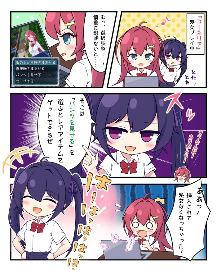 更新[日式RPG/战斗H] 月红神姬科内莉亚 月紅神姫コーネリア Ver1.03e AI汉化版 [2.10G]