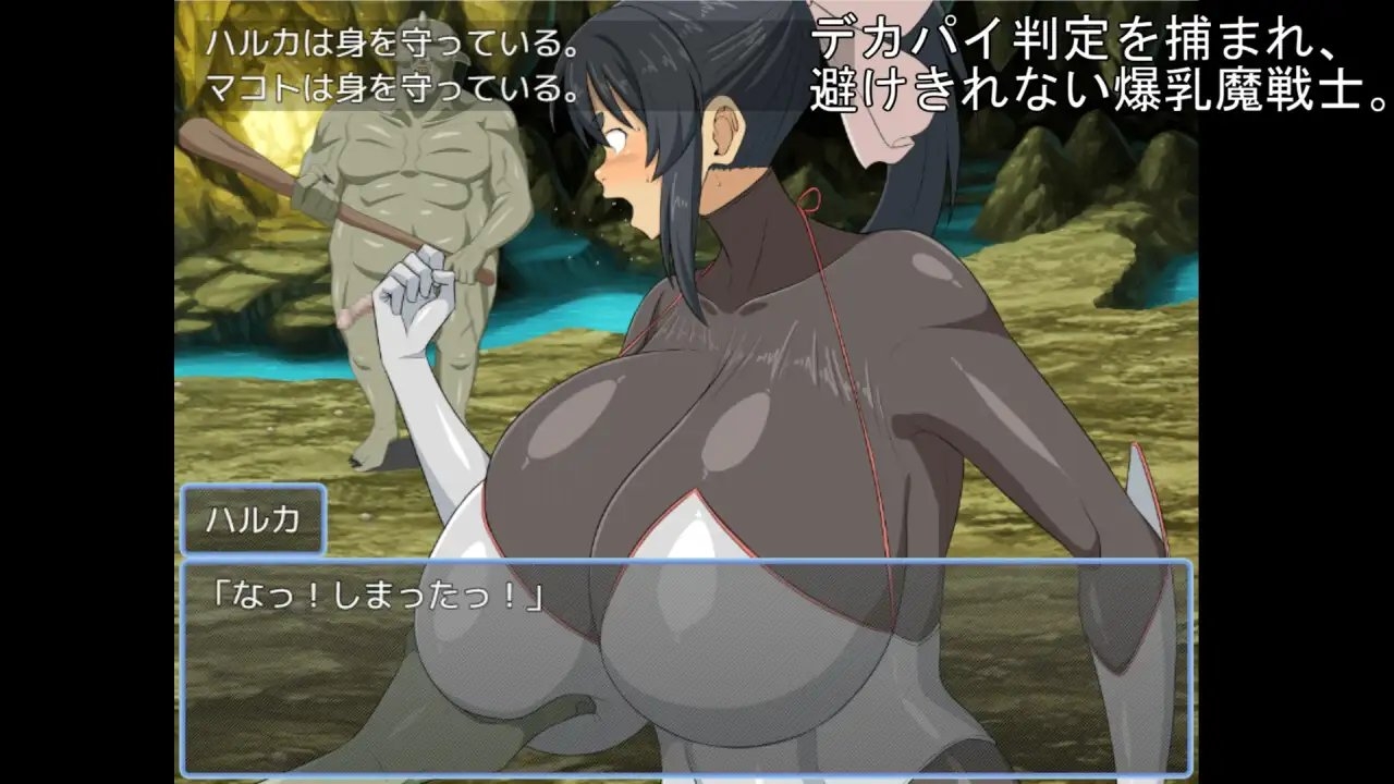 新作[回合RPG/战斗H] 爆乳魔战士真琴&遥 打开情色固有空间吧！ 爆乳魔戦士マコト&ハルカ エロ固有空間を打開せよ！ AI汉化版+存档 [1.60G]
