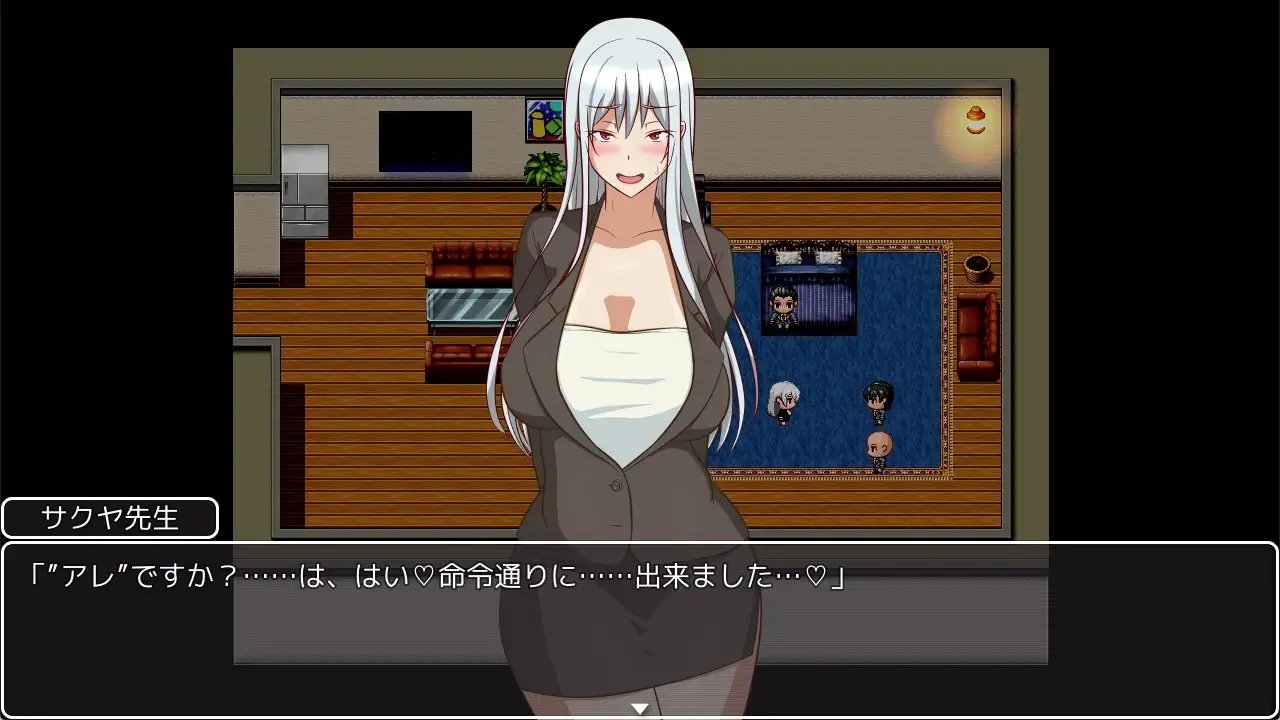 增添AZ[日式RPG] 把老师当成肉便器让她做两件事的故事 先生をオナホ扱いしてダブルピースさせる話 v1.0 AI汉化版 [PC+安卓-1.10G]-爱玩ACG