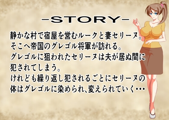 增添AZ[日式RPG] 改变的妻子 変わりゆく妻 V1.1 内嵌AI汉化版 [PC+安卓-550M]-爱玩ACG