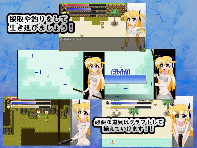 更新[探索RPG/羞辱放尿] 淫欲的实验岛 VIVID SURVIVAL～淫欲の実験島～ v1.121 AI汉化版 [2.10G]