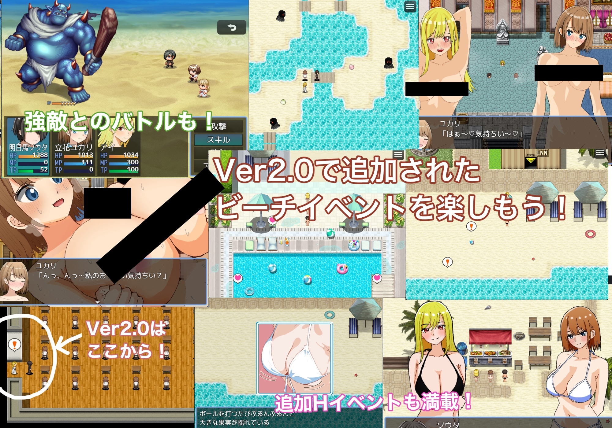 更新[日式RPG/纯爱] 绿之箱庭 緑の箱庭 ～ミドリのハコニワ～ V2.0 AI汉化版 [PC+安卓-1.40G]