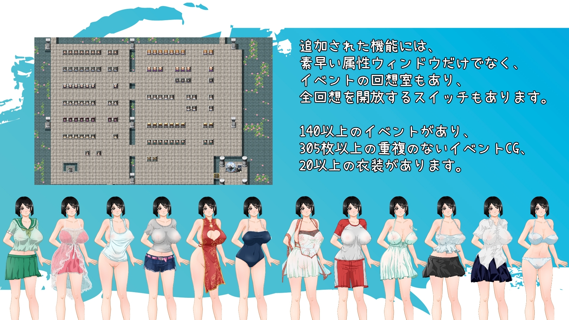 更新[日式RPG/沙盒] 那个夏天-小涵的暑假 那個夏天-小涵的暑假 あの夏-美涵の夏休み v1.1 官中版 [1.20G]