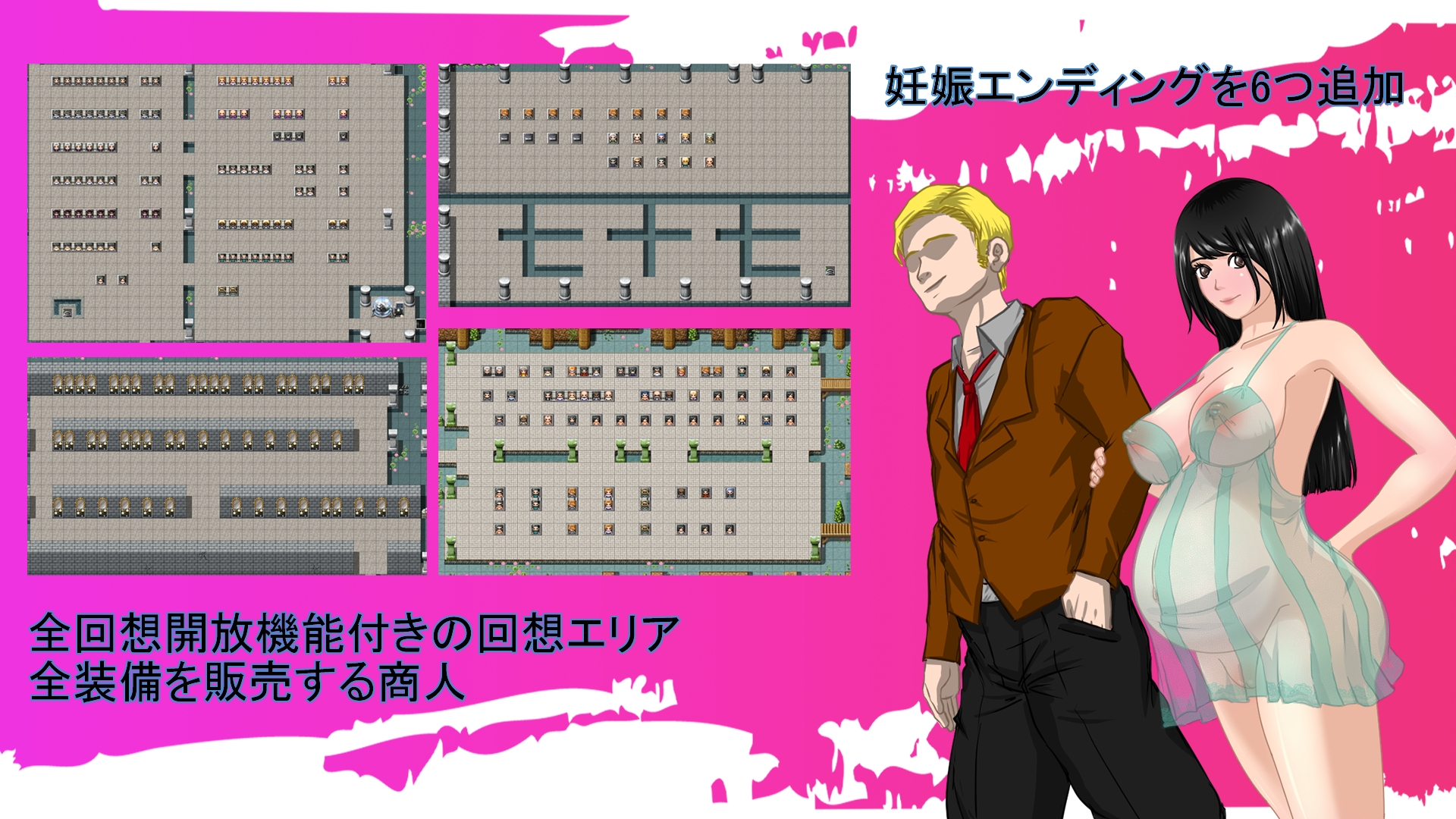 更新[日式RPG/沙盒] 那个夏天-小涵的暑假 那個夏天-小涵的暑假 あの夏-美涵の夏休み v1.1 官中版 [1.20G]