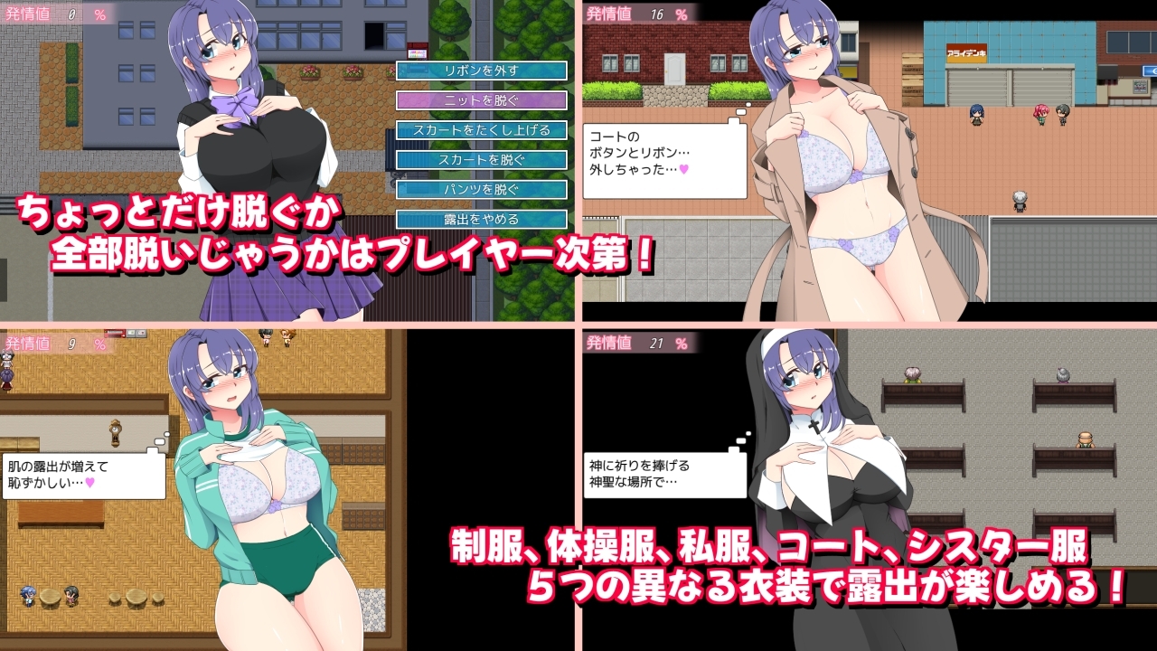 更新[日式RPG/露出/羞耻/动态] 午夜露出的女高中生3 真夜中の露出女子校生3 Ver1.03 AI汉化版 [1.10G]