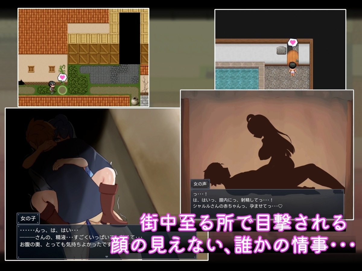 新作[日式RPG/NTR] 二人最初也是最后的冒险 二人の最初で、最後の冒険 AI汉化版 [1.70G]