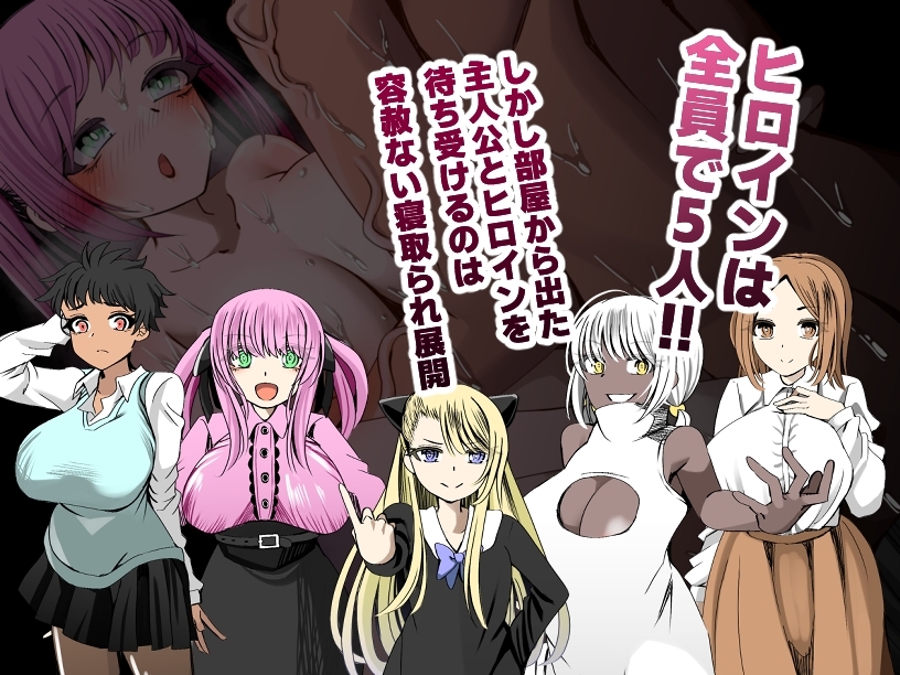 增添AZ[日式RPG/NTR/姐姐×正太] 不播种就出不去的房间～NTR热巧克力味～ 種付けシないと出れない部屋～NTRおねショタ味～ v1.0 汉化版+存档 [PC+安卓-700M]-爱玩ACG