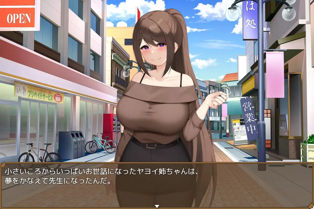 增添AZ[日式RPG/NTR] 清纯女教师的本性～被奸诈正太调教堕落～ 清純女教師のメス本能～マセガキショタに堕とされて～  内嵌AI汉化版+作弊码 [PC+安卓 990M]-爱玩ACG