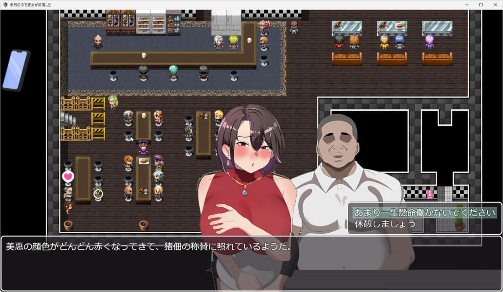 更新[日式RPG/NTR寝取] 她在末日中堕落了 末日の中で彼女が堕落した Ver1.07 官方中文无码版+攻略 [1.10G]