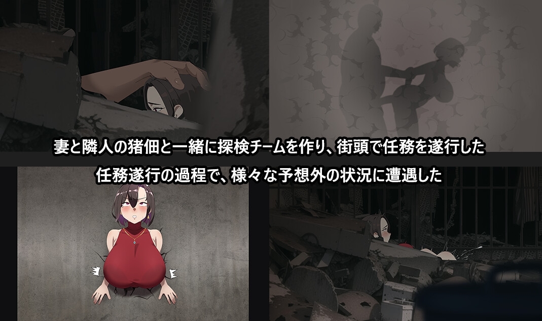 【中英日】在末日中堕落的女友 [乳糖クエスト]