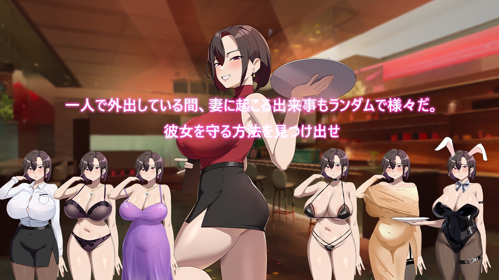 【中英日】在末日中堕落的女友 [乳糖クエスト]