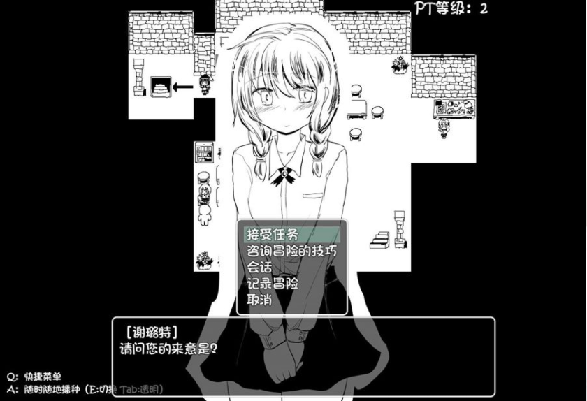 新汉化[日式RPG/黑白] 史上最贵RPG：命中注定的召唤术 ヴィルネーメレト v24.10.16 v1.201 AI汉化版 [1.70G]