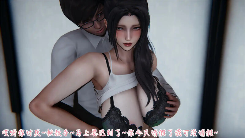 [完结]【亚洲风SLG/漫改/3C】艳妻沉沦V1.0 官方中文【PC+安卓双端-700MB】-爱玩ACG