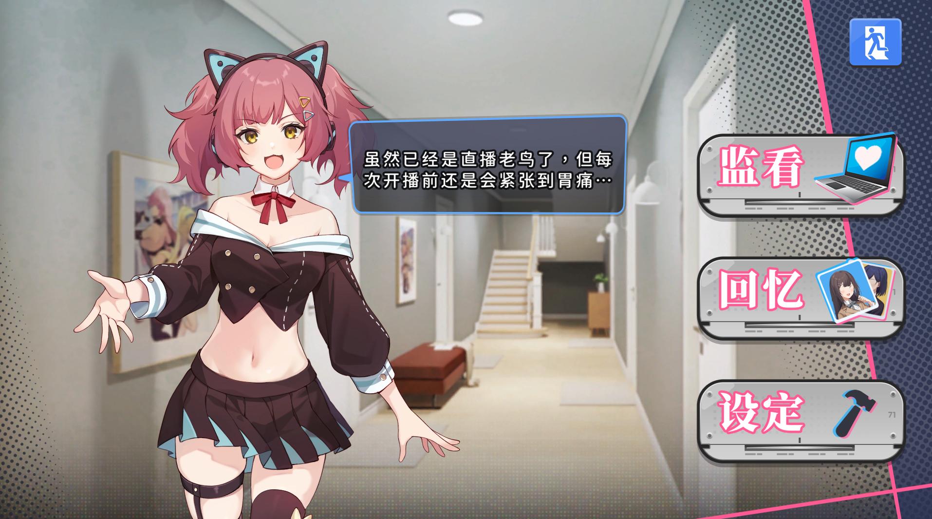 图片[2]-官中版[亚洲风SLG/动态] 监控器 奸控器 姦控の器 官中步兵版+全DLC房客 1+2 [1.30G]-爱玩ACG
