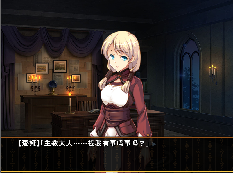 [战略SLG/汉化] 少女之路1-2代：初夜权强夺主教再临 DLC1-2 全整合汉化版 [PC+安卓-1.2G]-爱玩ACG