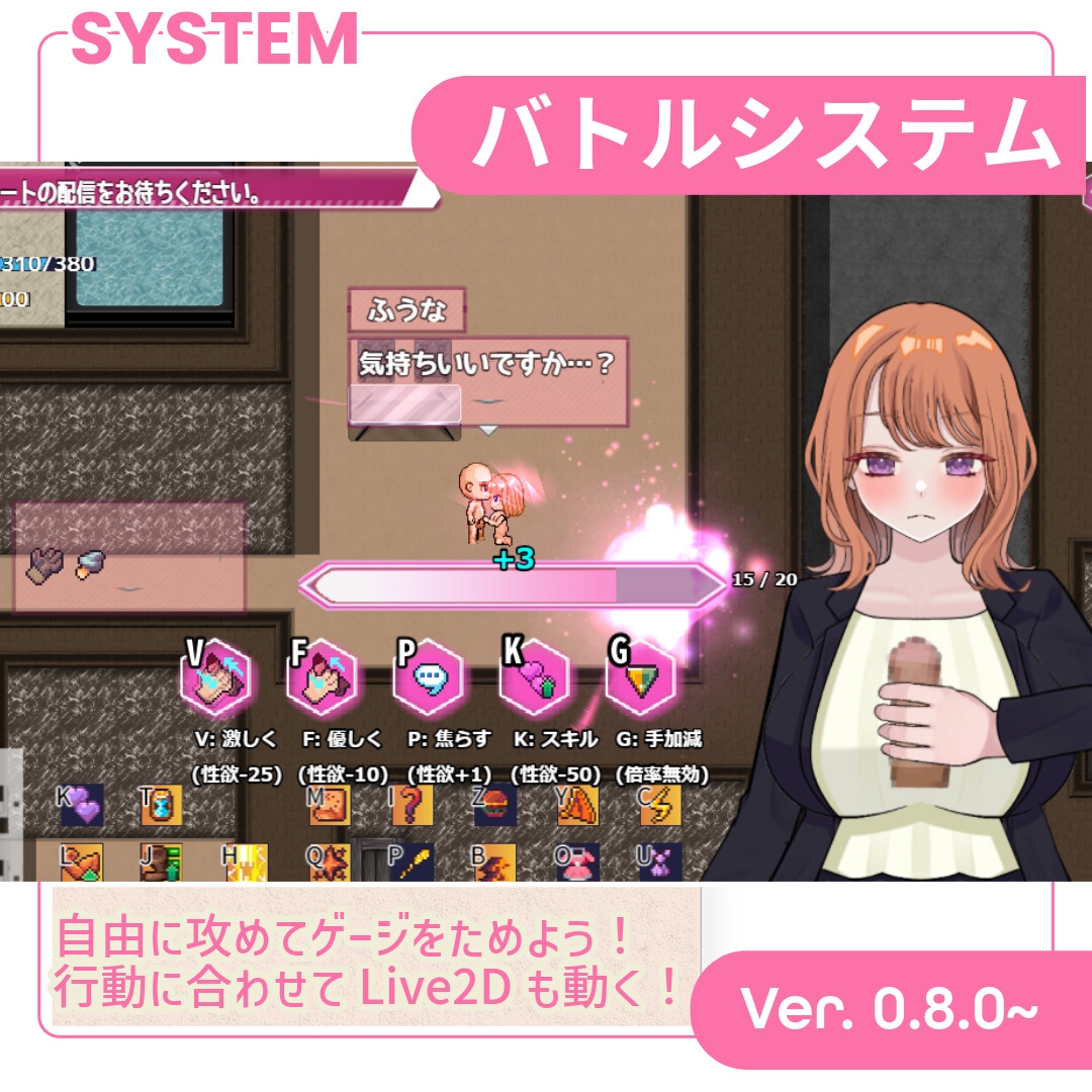 【NTR×TS】リバース・ハーツ アーリーアクセス [じゃがいもちもち]