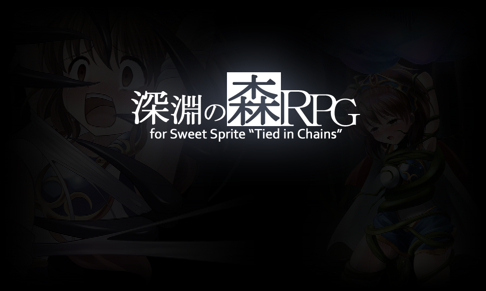 图片[1]-抢先体验[日式RPG] 深渊森林RPG3 深淵の森RPG3 AI汉化版 [1.80G]-爱玩ACG