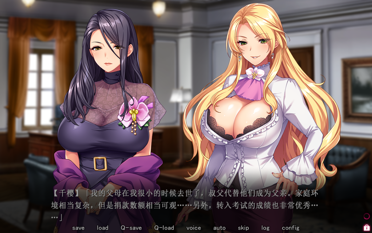 [拔作ADV/汉化] 圣奴隶学园 聖奴隷学園2 AI智能汉化版 [5G]-爱玩ACG