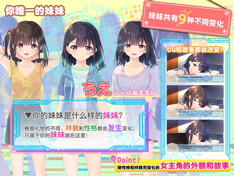 补档【爆款/日式ADV+RPG/亲热亲密/动态】无法忍耐的处男哥哥和不直率的叛逆妹妹 DL官方中文+本体+APPEND.01-05 【4.10G/追加内容】 补档【爆款/日式ADV+RPG/亲热亲密/动态】无法忍耐的处男哥哥和不直率的叛逆妹妹 DL官方中文+本体+APPEND.01-05 【4.10G/追加内容】