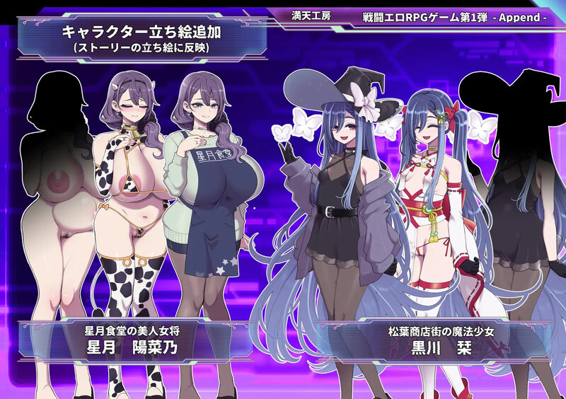 图片[6]-新DLC[爆款RPG/战斗H/露出] 星月明日奈与淫欲的地下街 星月明日奈と淫欲の地下街 ver1.0.1 AI汉化版+DLC [2.80G]-爱玩ACG
