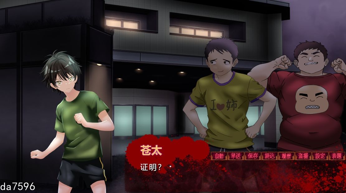 图片[1]-新作【互动SLG/偷拍盗摄】窥视～魅惑之～ 姦視～魅たいの～ 机翻汉化版 [2.21G]-爱玩ACG