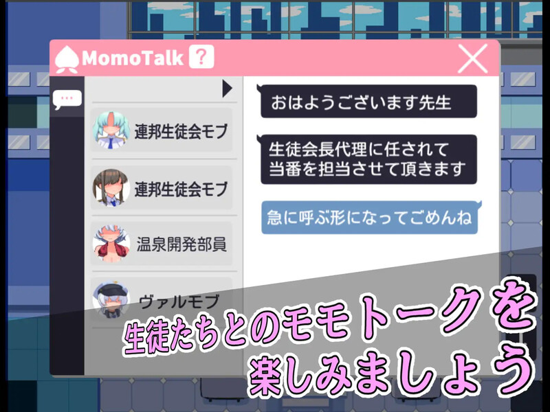 图片[1]-新作【探索RPG/学院/路人X】路人档案·格黑娜学园（モブーアーカイブ ゲヘナ）V1.1 AI汉化版 [1.60G]-爱玩ACG