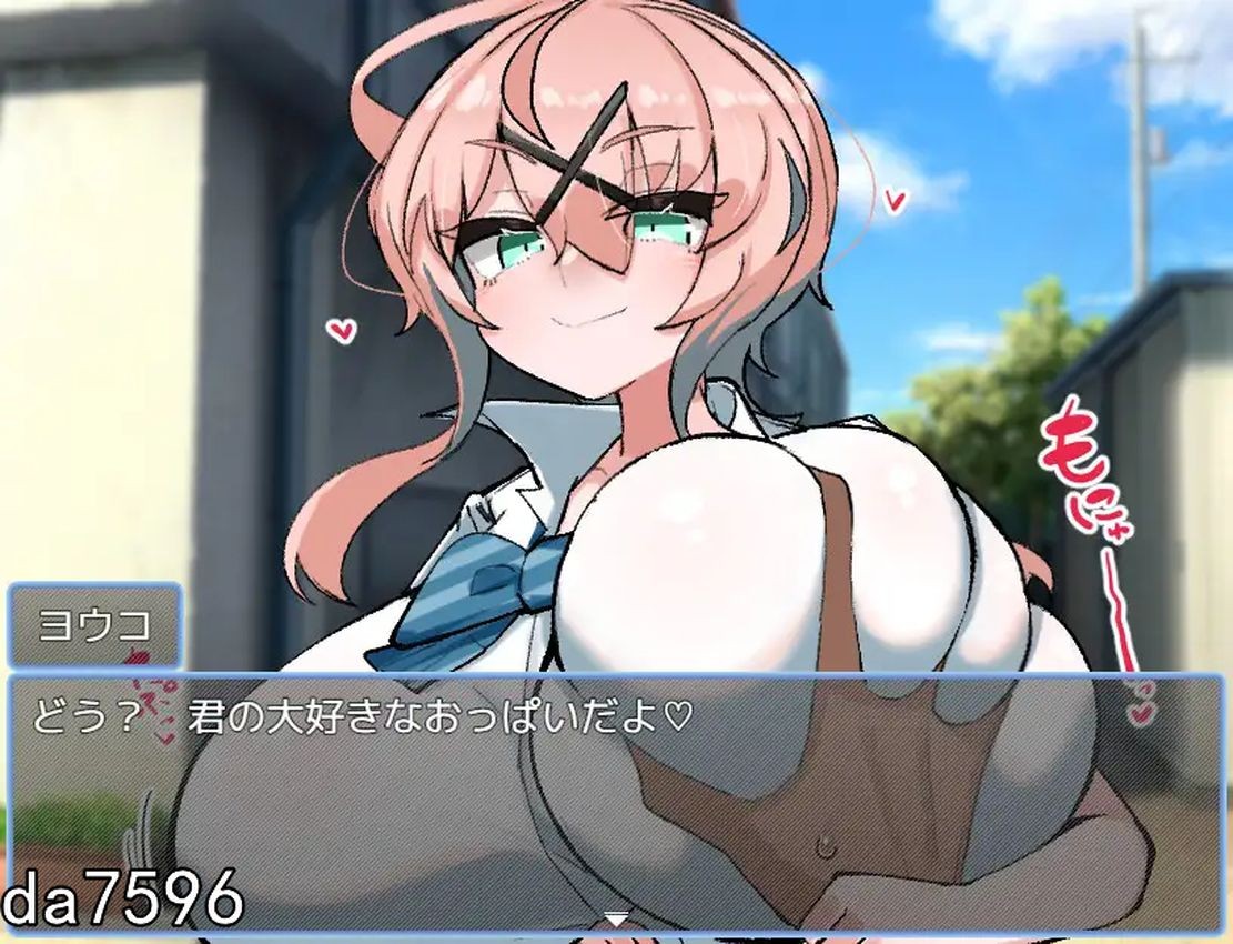 图片[1]-新作【日式RPG/乳交】乳内射精耐受试验 乳内射精我慢試験-爱玩ACG