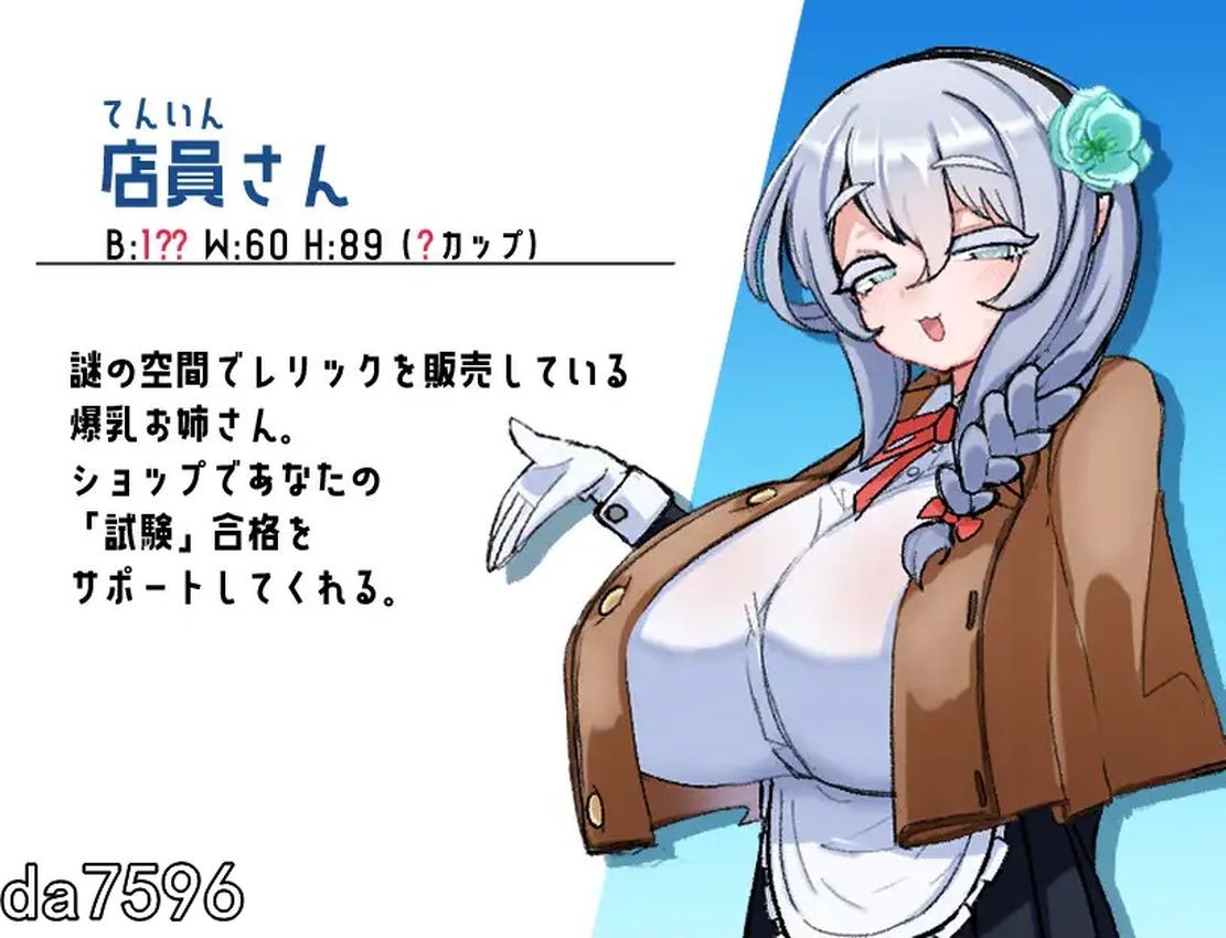 图片[2]-新作【日式RPG/乳交】乳内射精耐受试验 乳内射精我慢試験-爱玩ACG