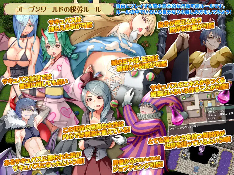 图片[2]-新作【日式RPG/后宫】曾几何时，勇者击败魔王的日常生活 退屈している勇者様がわざとサキュバスに搾られる旅に出ようとしています 机翻版 [530M/新作]-爱玩ACG